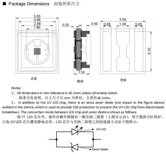 3535 222nm 265nm 270nm 280nm Deep UV Germicidal UVC LED for Disinfection